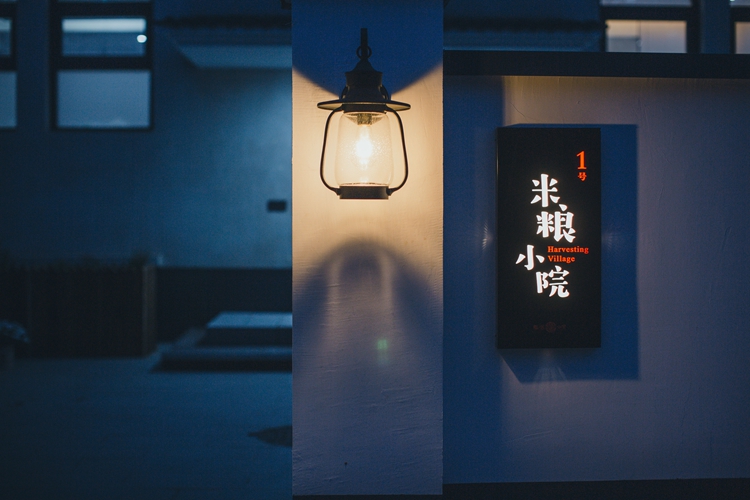 1号院202房室外
