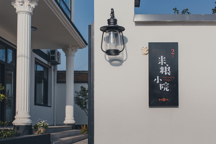 2号院202房室外