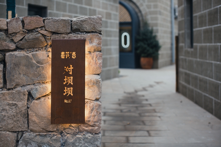 7号院对坝坝独院两居房室外